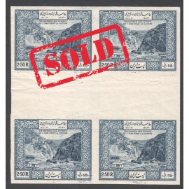 1957 8th Definitive Issue