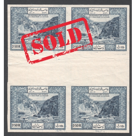 1957 8th Definitive Issue
