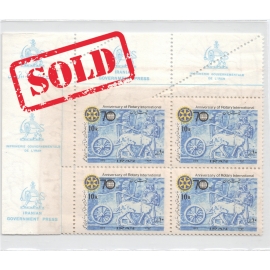 Mis perforated Error block of Four