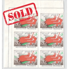 Imperforated between Error block of Six