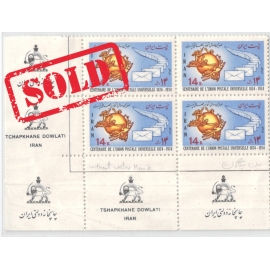 1974 UPU Block of 4 Without watermark