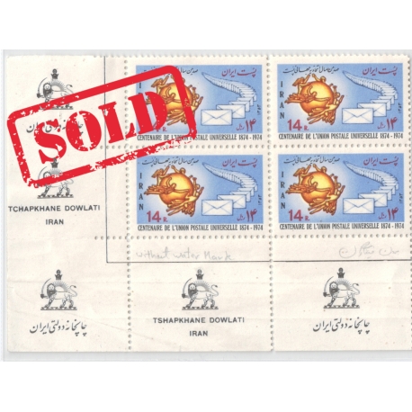 1974 UPU Block of 4 Without watermark