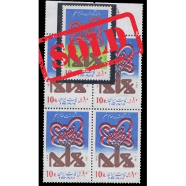 Color Missing and Displaced error block of Four