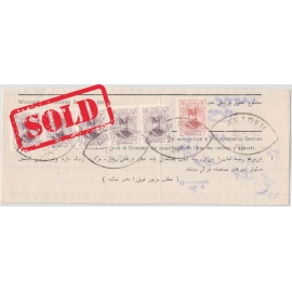 Mozafar Ed Din Shah Waybill with Rare 10 Kran