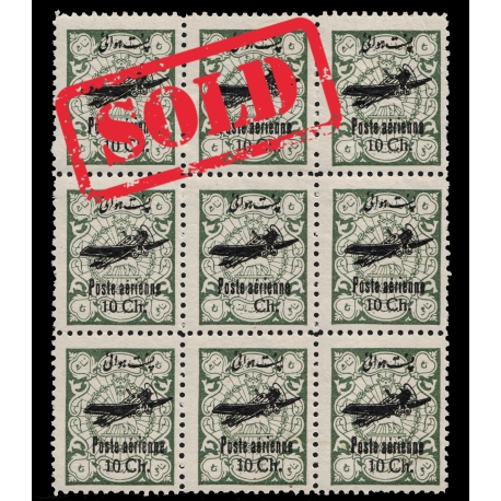 Error 10ch Block of 9 with center stamp 10 omitted MNH