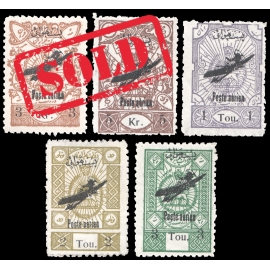 1906 Tabriz Provisional Issue Signed by Mr. Sadri