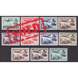 1953 First Airmail Issue