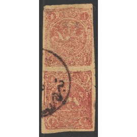 1 Kran Carmine on yellow paperte'te - be'che pair, Certificate by IPSC