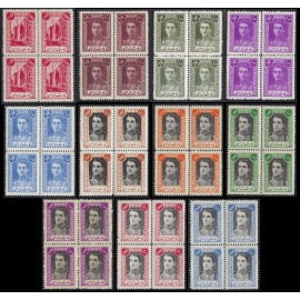 Mohammad Reza Shah 2nd Definitive Issue Block of 4