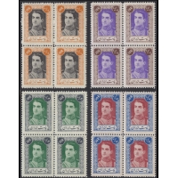 Mohammad Reza Shah 1st Definitive Issue Block of 4