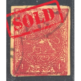 Extremely Rare Experimental Issue of 1 Kran Mini Certificate Mr. Sadri