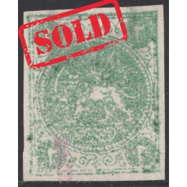 1870 2ch Bagheri Thin Paper Certificate By IPSC