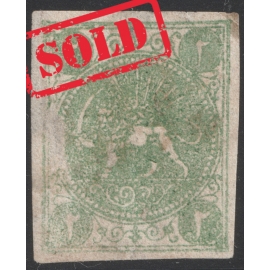 1870 2ch Bagheri Thin Paper Certificate By IPSC