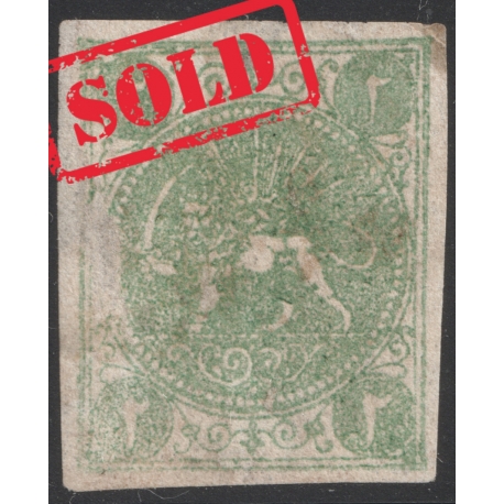 1870 2ch Bagheri Thin Paper Certificate By IPSC