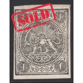 1876 - 1 Chahi black, vertical Issue Type D