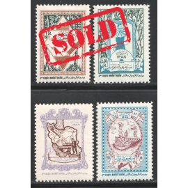 1957 8th Definitive Issue