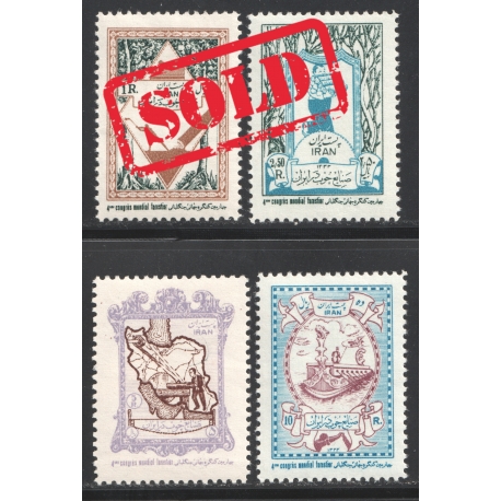 1957 8th Definitive Issue