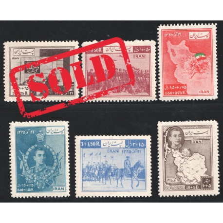 1948 Anniversary of Avecina First Set