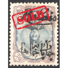 13ch Relais Inverted Overprint Certificate IPSC