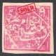 1909 Lar Rebellion Issues - 9 Chahis Rose UNIQUE