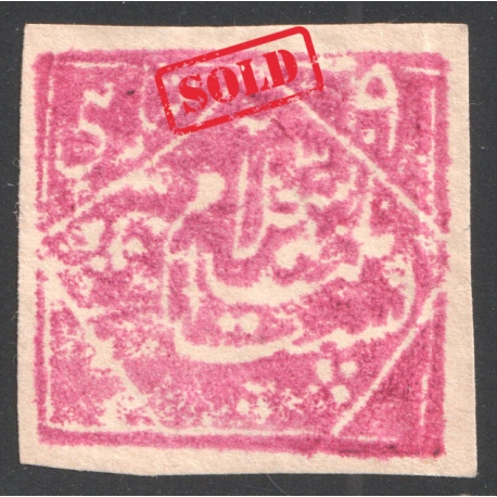 1909 Lar Rebellion Issues - 9 Chahis Rose UNIQUE