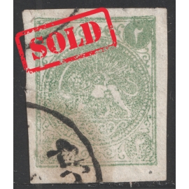 1870 2ch Bagheri Green CTO Certificate By IPSC