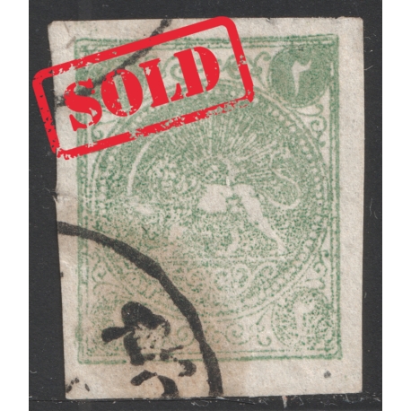 1870 2ch Bagheri Green CTO Certificate By IPSC