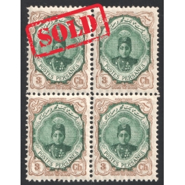 سری احمدی کوچک پرتره ی بلند بلوک ۳ شاهی