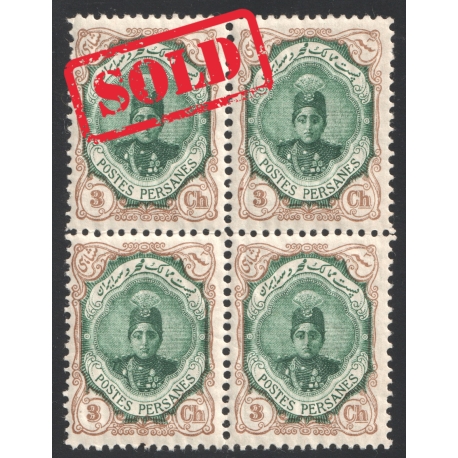 3ch Ahmad Shah Small Portrait Issue IPSC Certificate