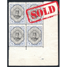 4 Kran Ahmad Shah "Short" Portrait Issue IPSC Certificate