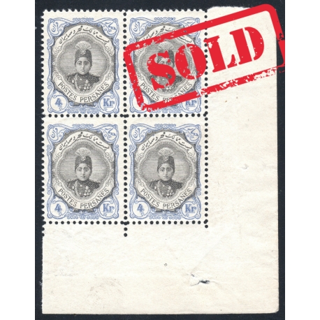 4 Kran Ahmad Shah "Short" Portrait Issue IPSC Certificate