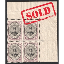 سری احمدی کوچک پرتره ی بلند بلوک ۳ قران