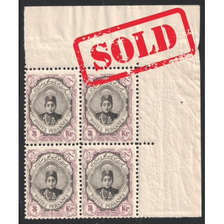 3Kr Ahmad Shah Small Portrait Issue IPSC Certificate