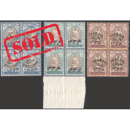 1918 Hijra Date Handstamped Issue - Blockd of four 