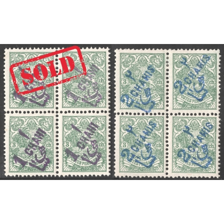 1903 revalued Block of 4 Certificate By IPSC