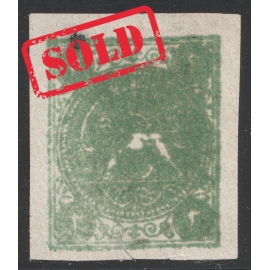 1870 2ch Bagheri Wide Margin Certificate By IPSC