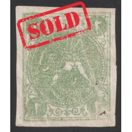 1870 2ch Bagheri wide Margin Certificate By IPSC