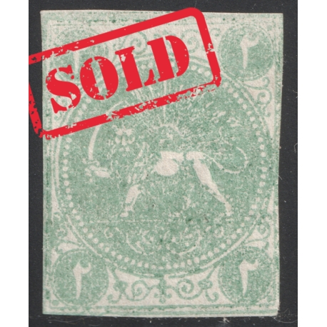 1870 2ch Bagheri Thin Paper Certificate By IPSC