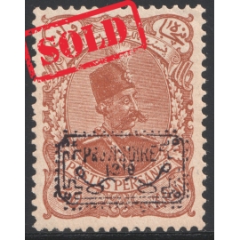 1906 Tabriz Provisional Issue Signed by Mr. Sadri