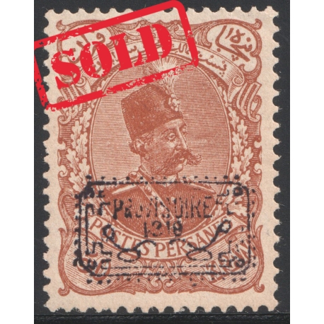 1906 Tabriz Provisional Issue Signed by Mr. Sadri