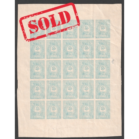 1889 France Typographed 2ch Imperf. Sheet