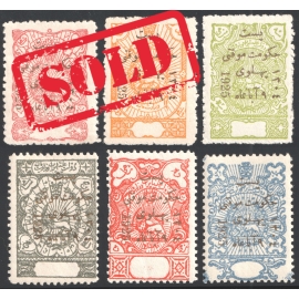 سال ۱۳۰۴ سری حکومت موقتی پهلوی