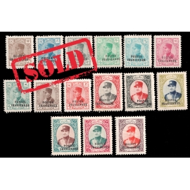 1935 Dinari with POSTES IRANIENNES Issue Mint Never Hinged