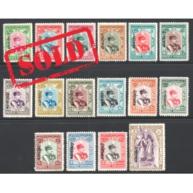 سری&nbsp;نمونه تاجگذاری رضا شاه پهلوی&nbsp;&nbsp;