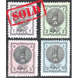 Nassereddin Shah Qajar First Portrait Issue