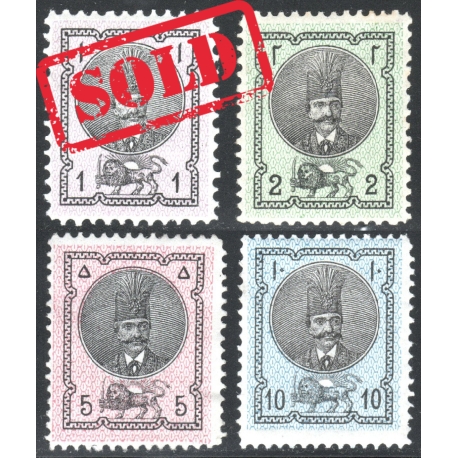 Nassereddin Shah Qajar First Portrait Issue