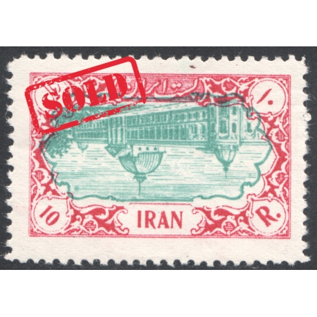 10 Rial 3rd Defenitive Issue Inverted Center 