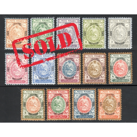 Unissued 8th Century of Omar Khayyam Issue