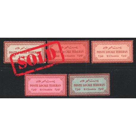 Unissued Saatdjian Stamps.Intended for Tehran Local Post