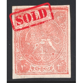 1876 - Four Shahis Dull Red Type A